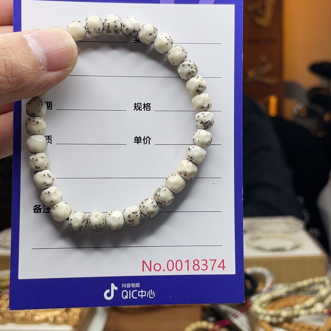 星月菩提吊坠星月