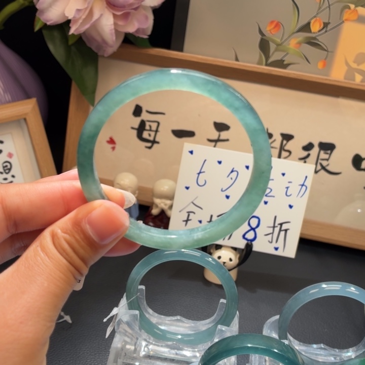 未镶嵌手镯翡翠渐变冰晴