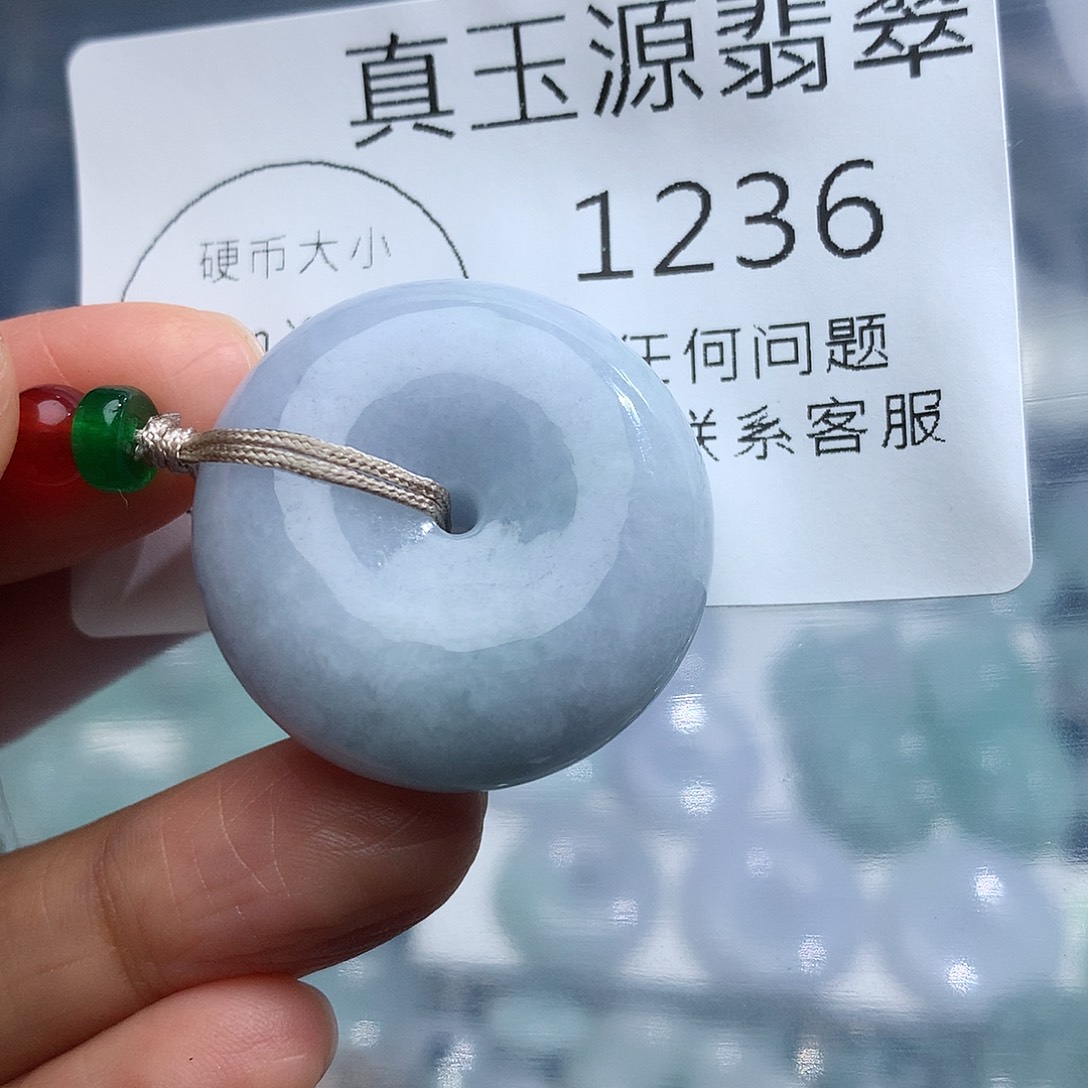 颈饰未镶嵌翡翠1236