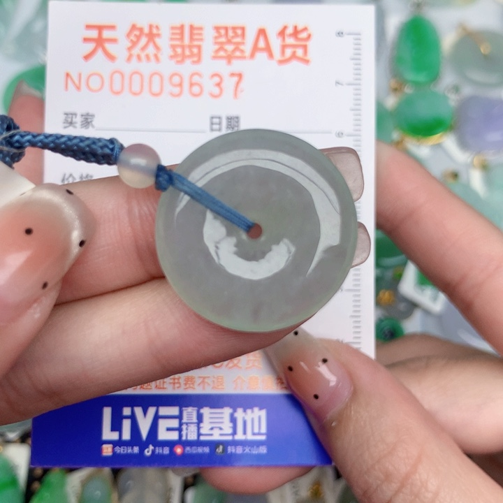 翡翠未镶嵌颈饰扣