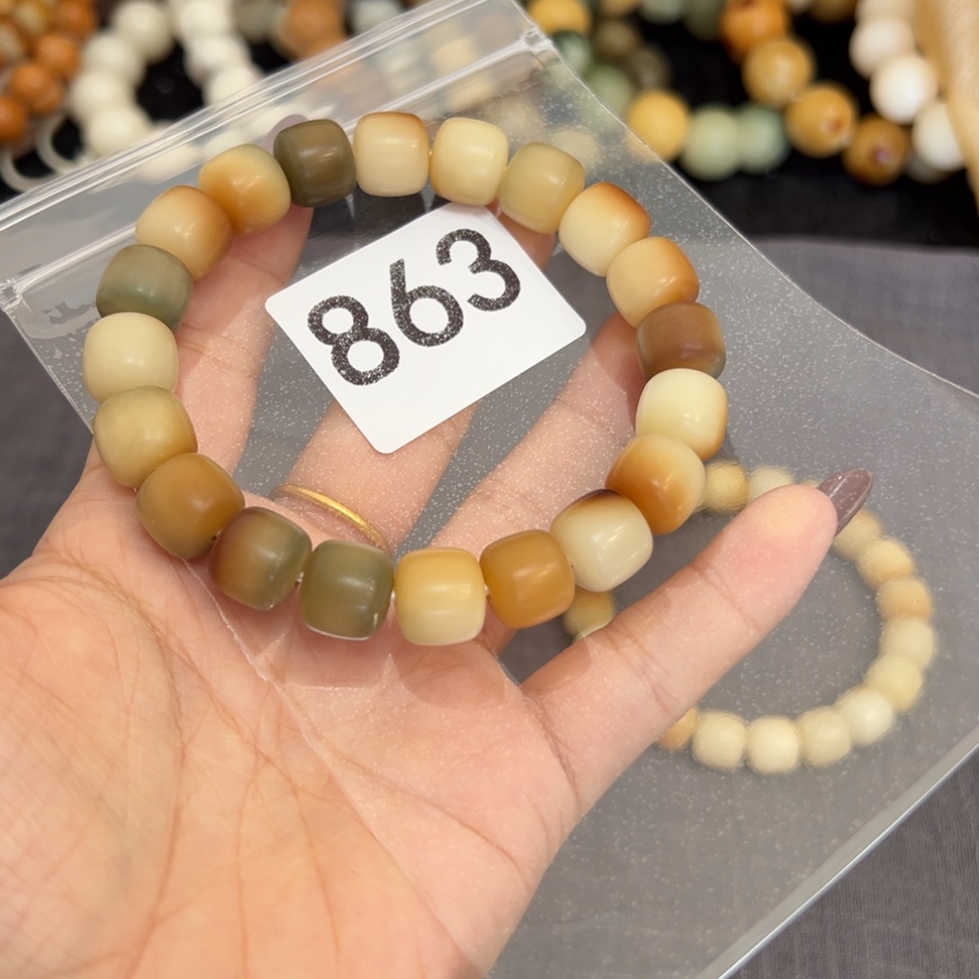 小***！吊坠菩提根/象牙果863花田微瑕