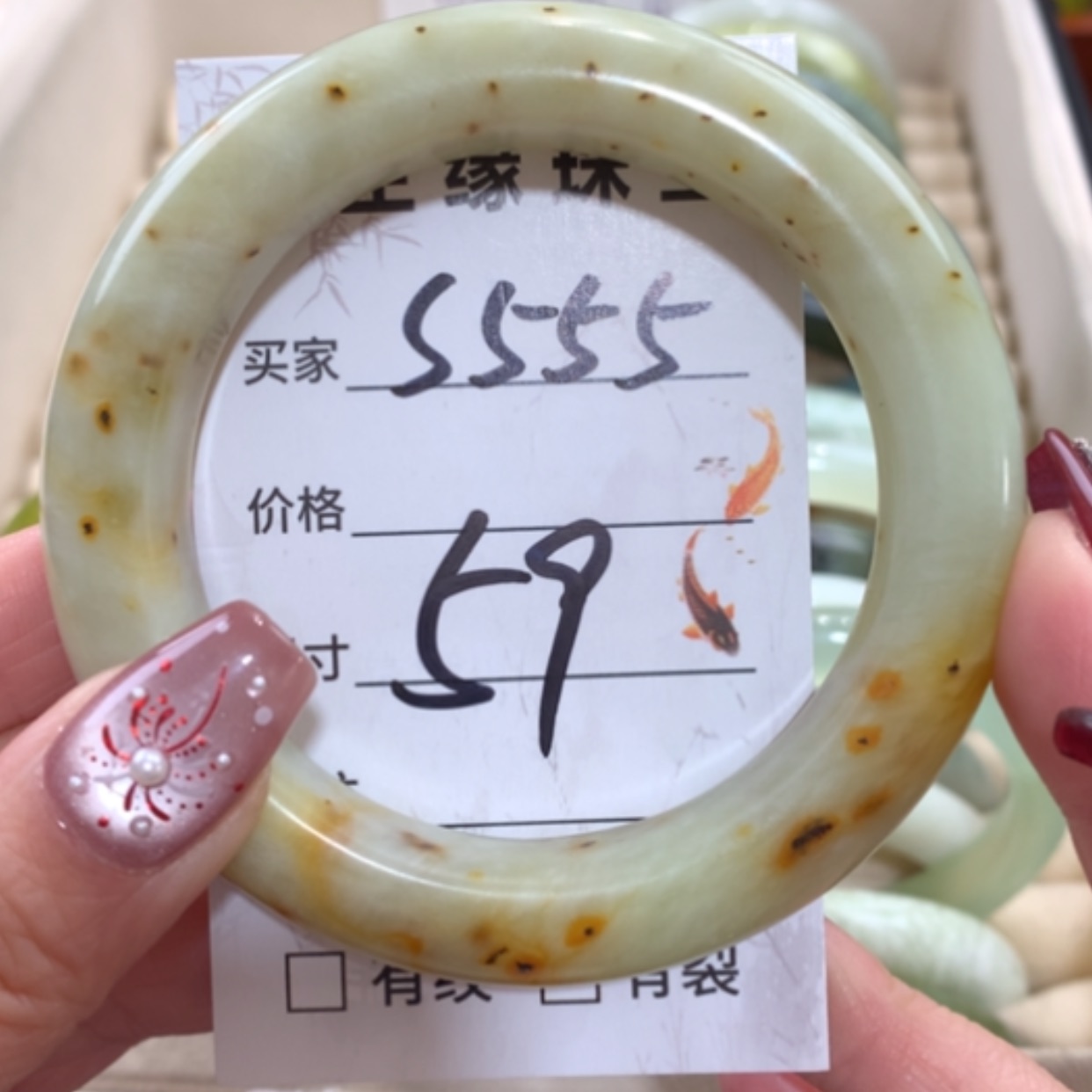 【闪购商品】未镶嵌蛇纹石玉手镯
