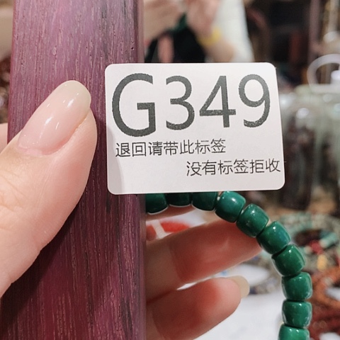 大叶紫檀（黑酸枝木类）349