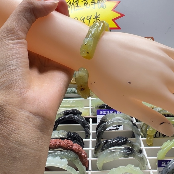 虫****蛇纹石玉未镶嵌手镯