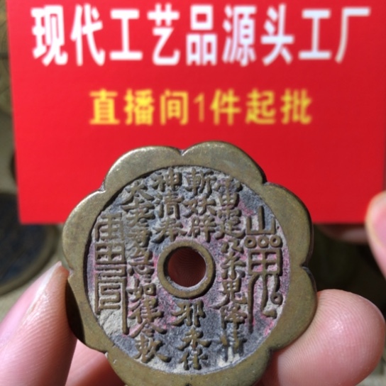 铜现代工艺品山鬼102