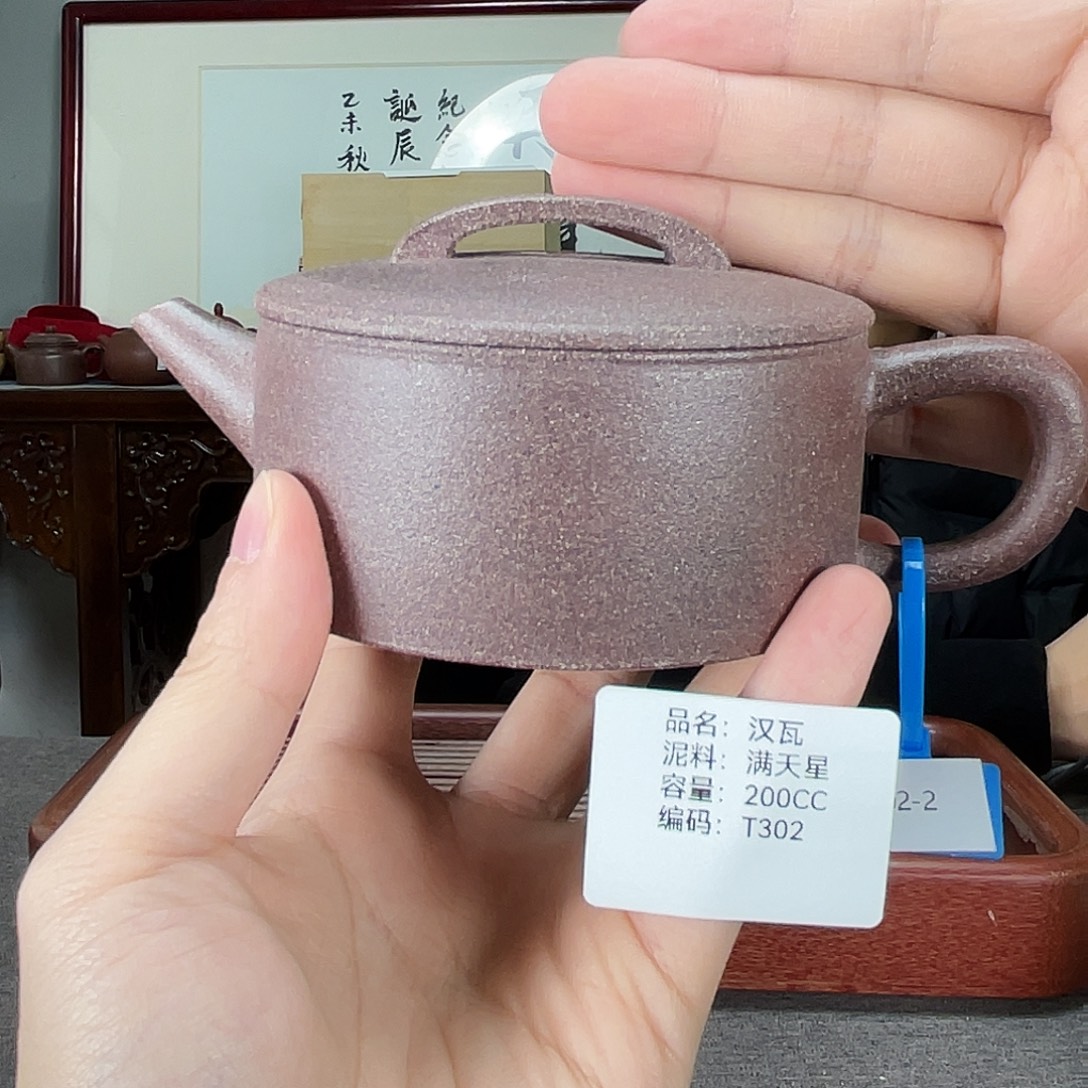 紫砂茶壶方圆紫砂