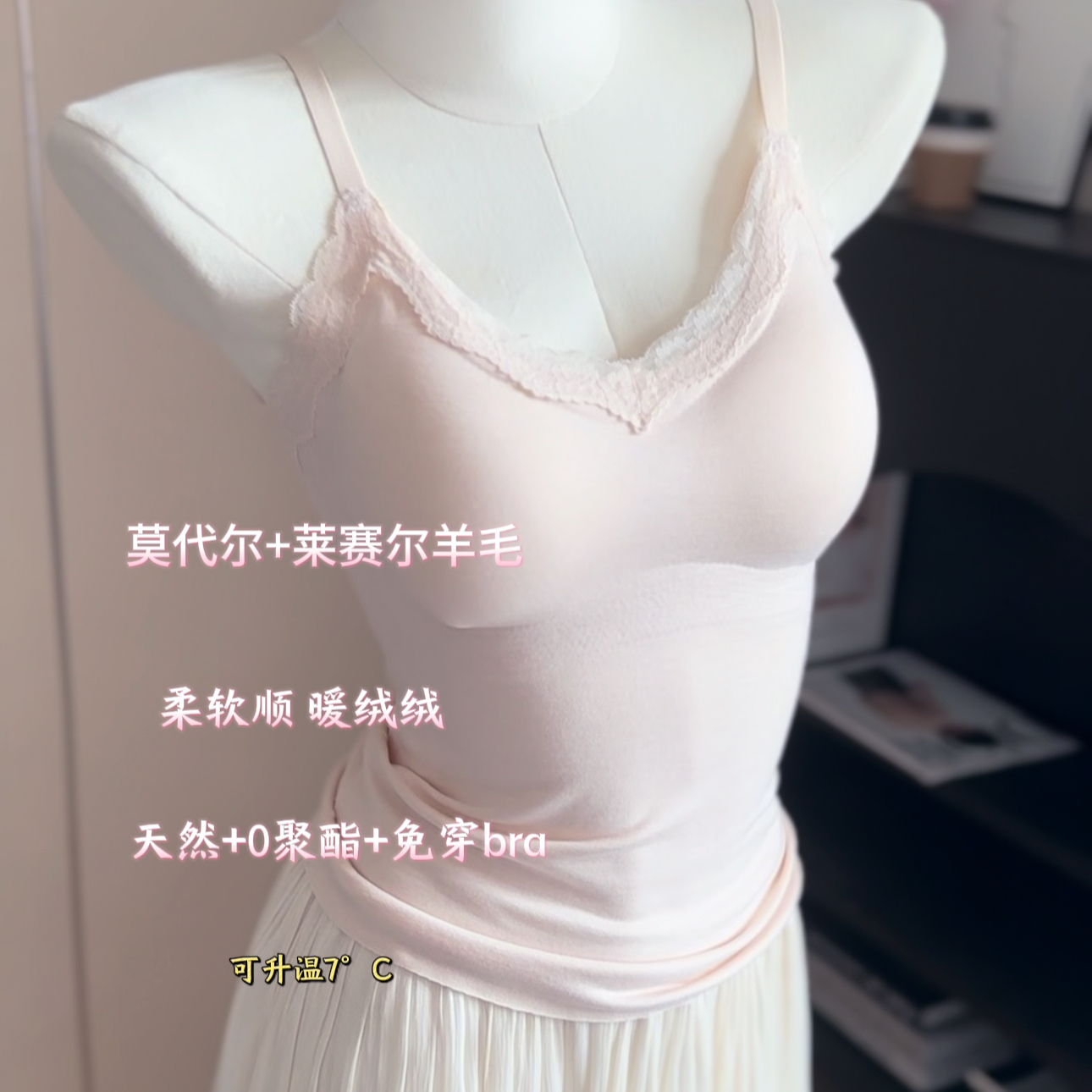 新款秋冬蕾丝吊带带胸垫保暖背心固定杯内搭外穿打底保暖内衣