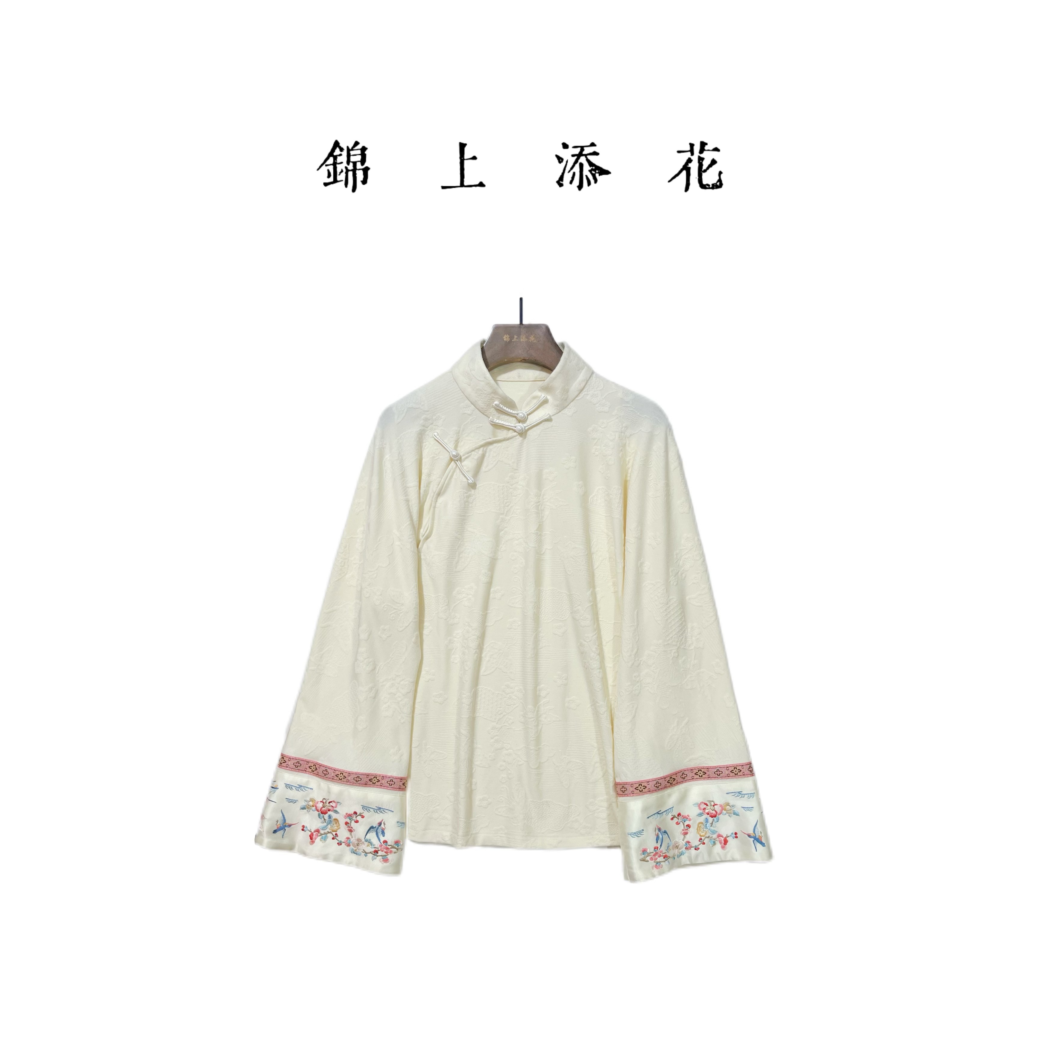 【玉生烟】2025新中式蝴蝶纹冬季羊毛汉服小衫裤子