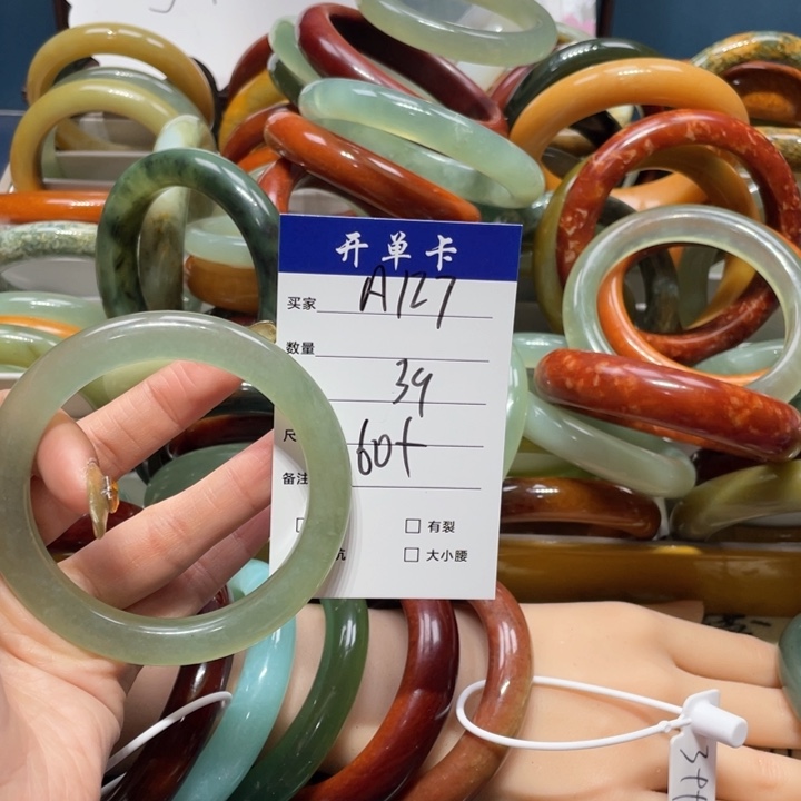 蛇纹石玉手镯未镶嵌用****然