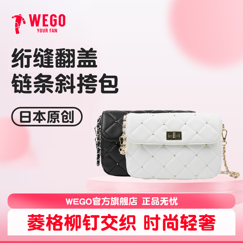 WEGOHARAJUKU绗缝翻盖链条斜挎包单肩白黑色小包2025新款菱格包女
