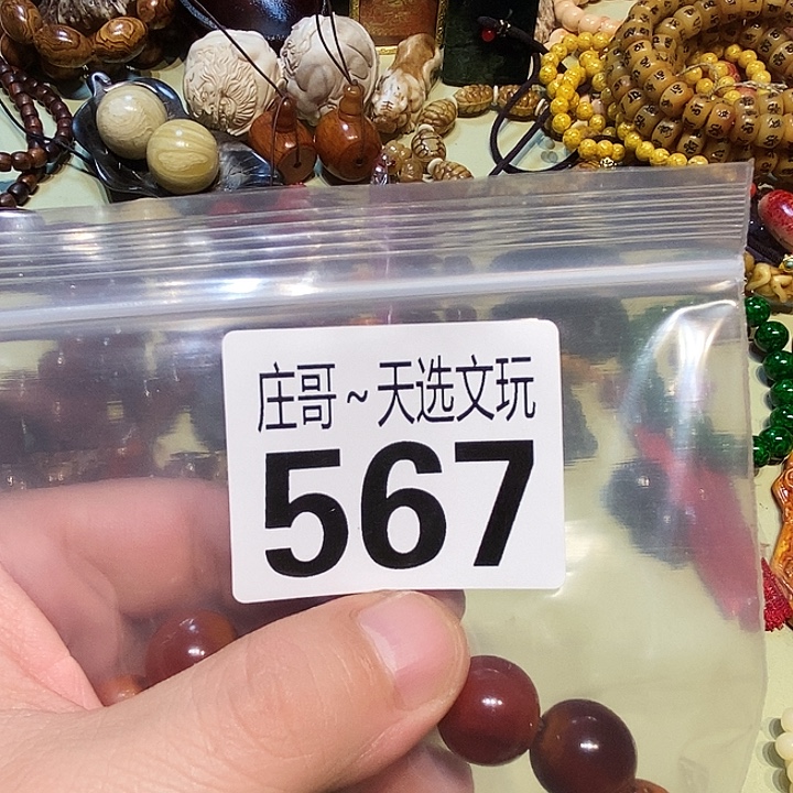 不***弃大理石磁石配饰、配饰567