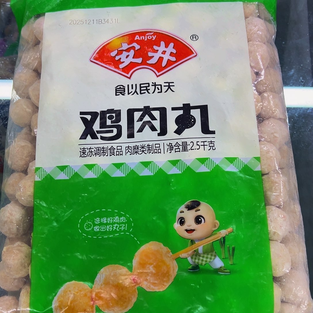 365食用农产品香港特别行政区