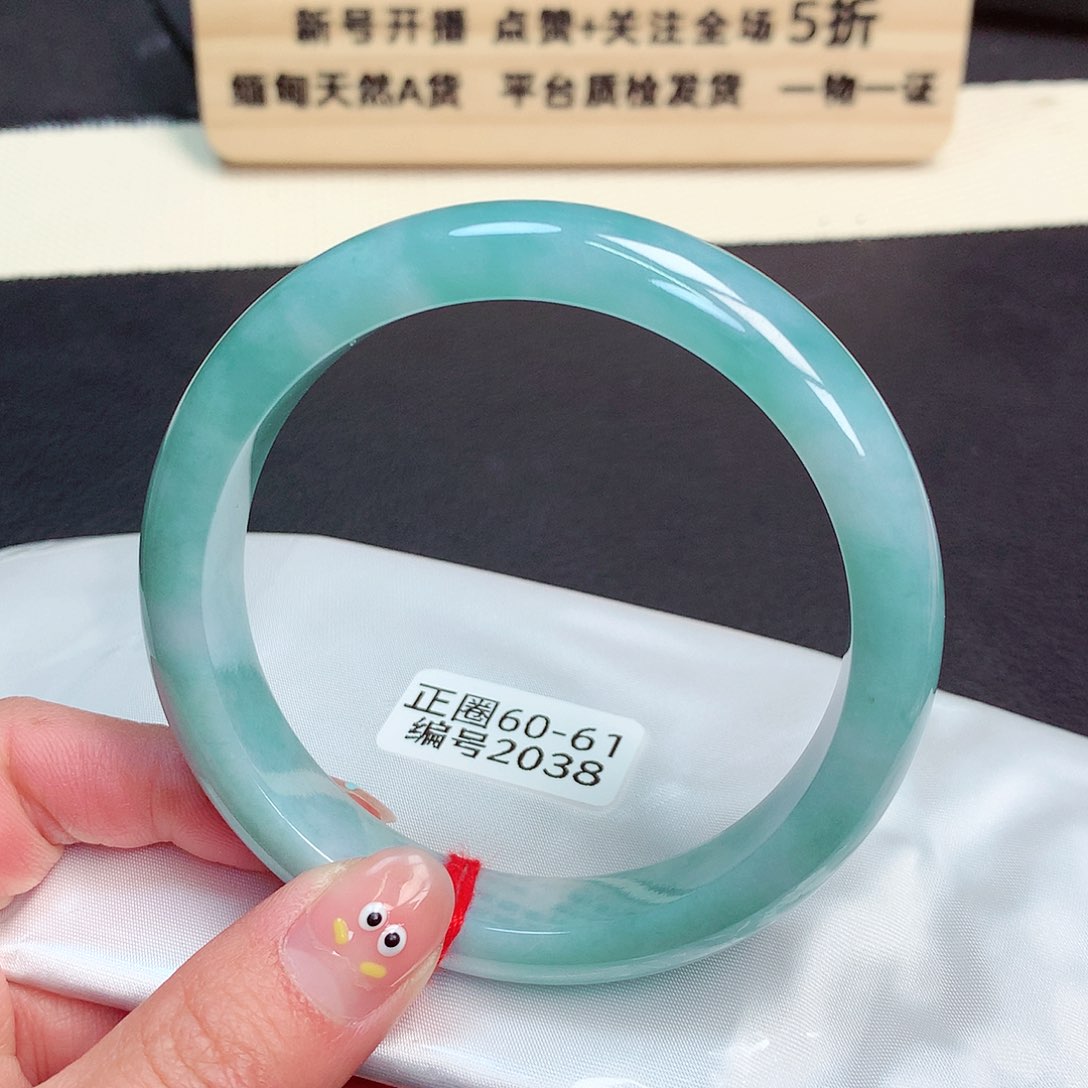 翡翠手镯未镶嵌2038号