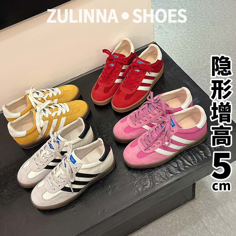 内增高草莓熊德训鞋2025新款百搭软底阿甘鞋条纹休闲运动阿甘鞋鞋