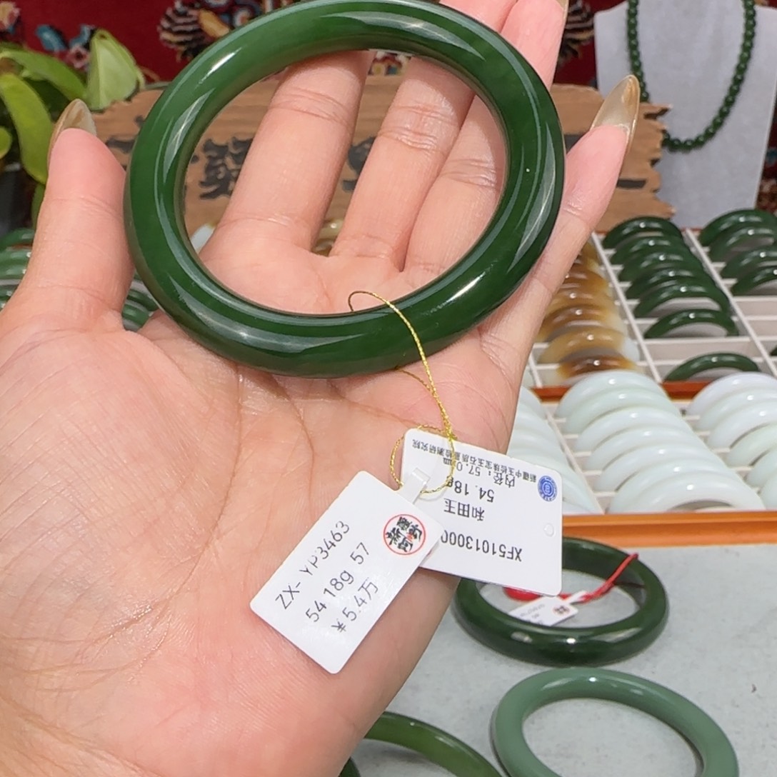 和田玉未镶嵌手镯俄料和田玉碧玉菠菜绿圆条57.5