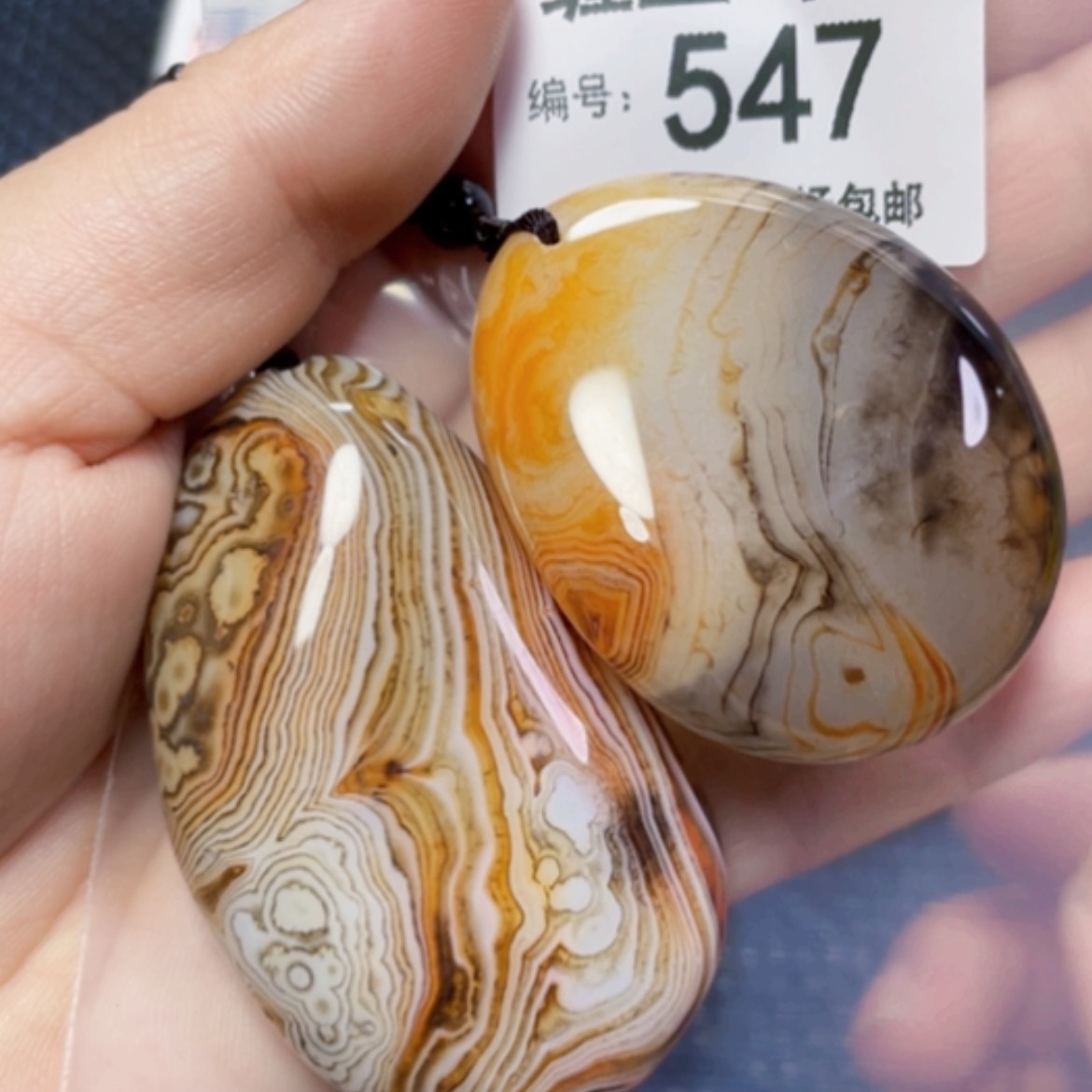 【闪购商品】玛瑙/玉髓颈饰未镶嵌