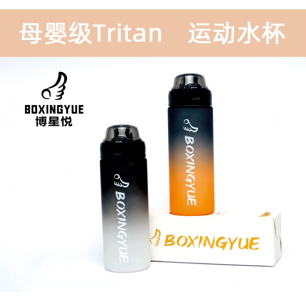 博星悦补差价专用链接