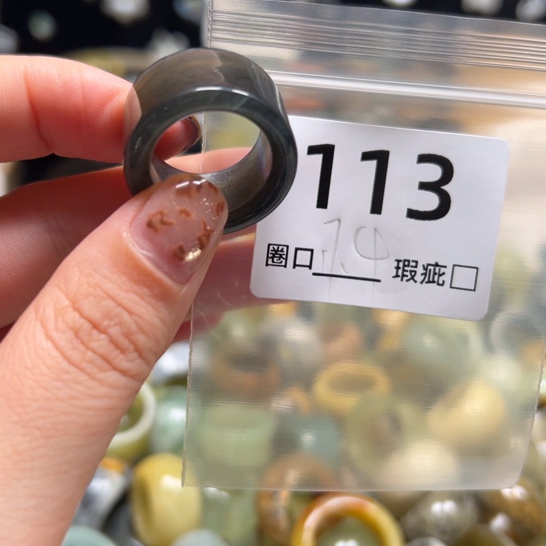 不****蛇纹石玉未镶嵌戒指
