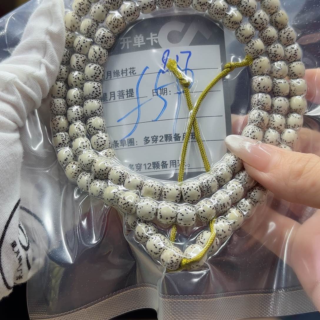 星月菩提吊坠f59……….