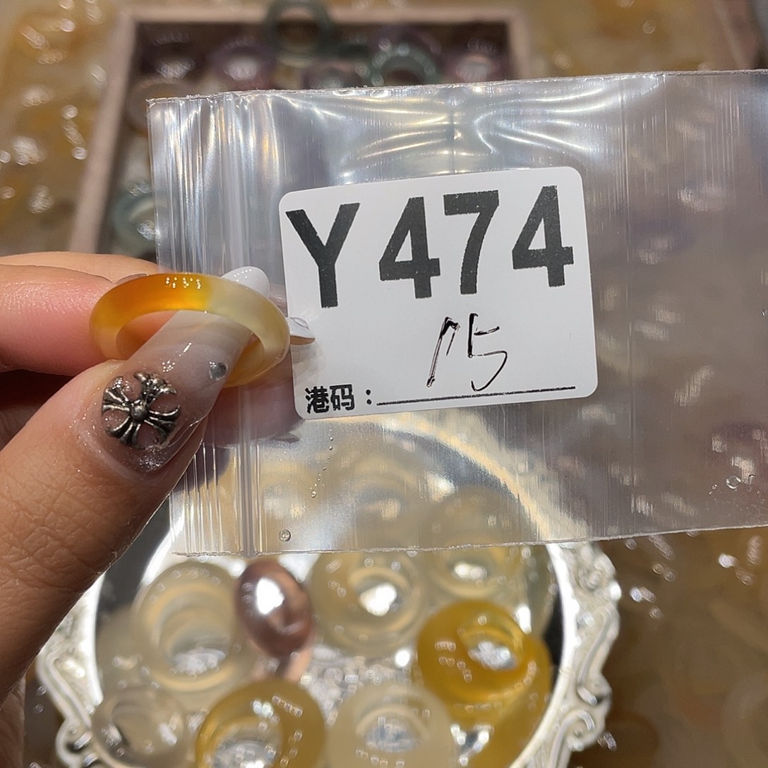 玛瑙/玉髓未镶嵌戒指474