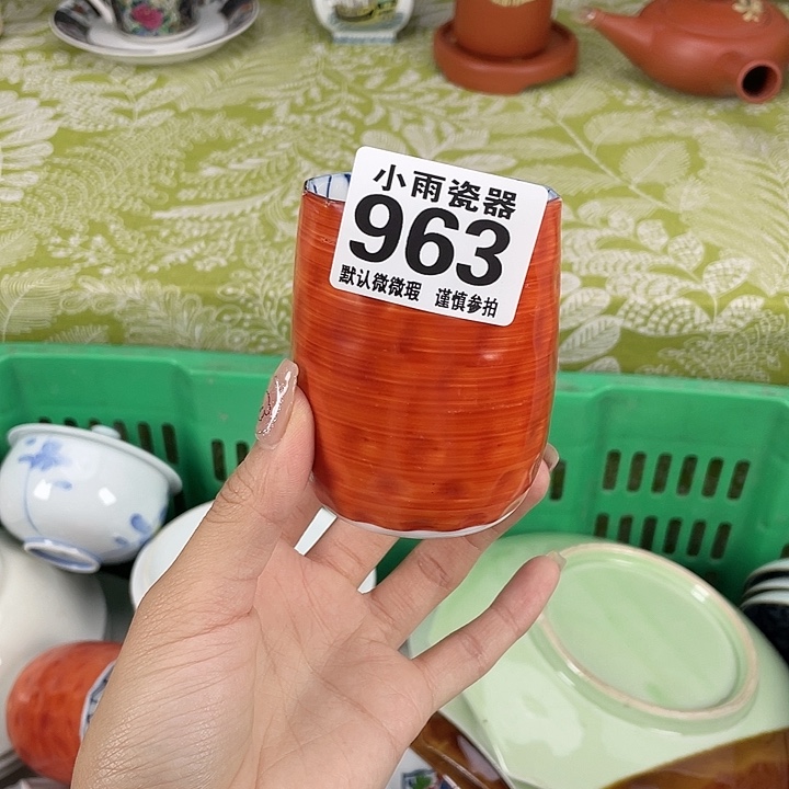 19.9包邮瓷器微瑕