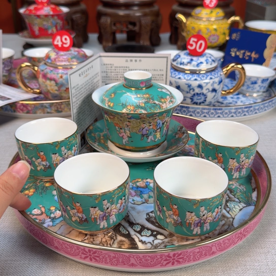 景德镇陶瓷景德镇瓷器