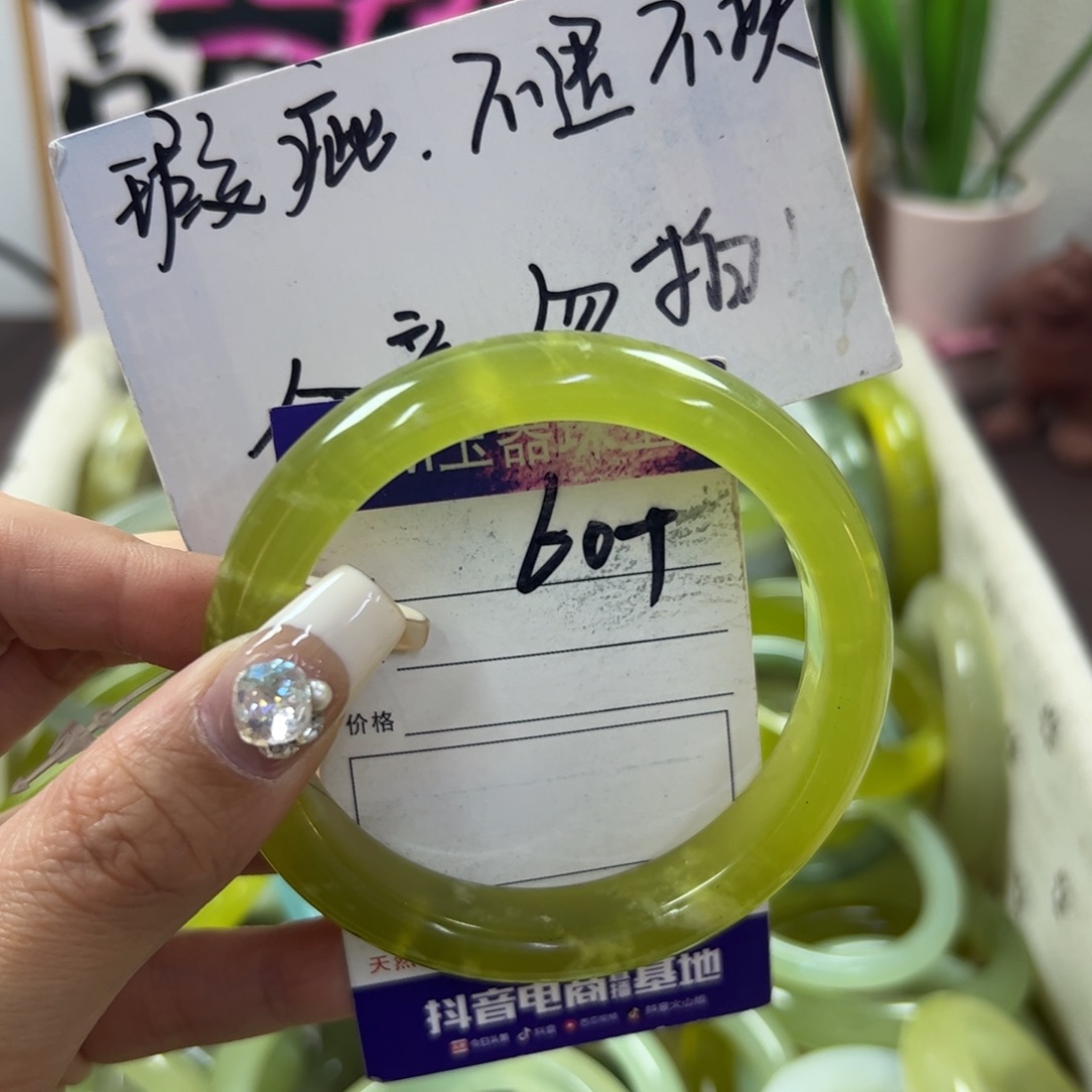 蛇纹石玉手镯未镶嵌288