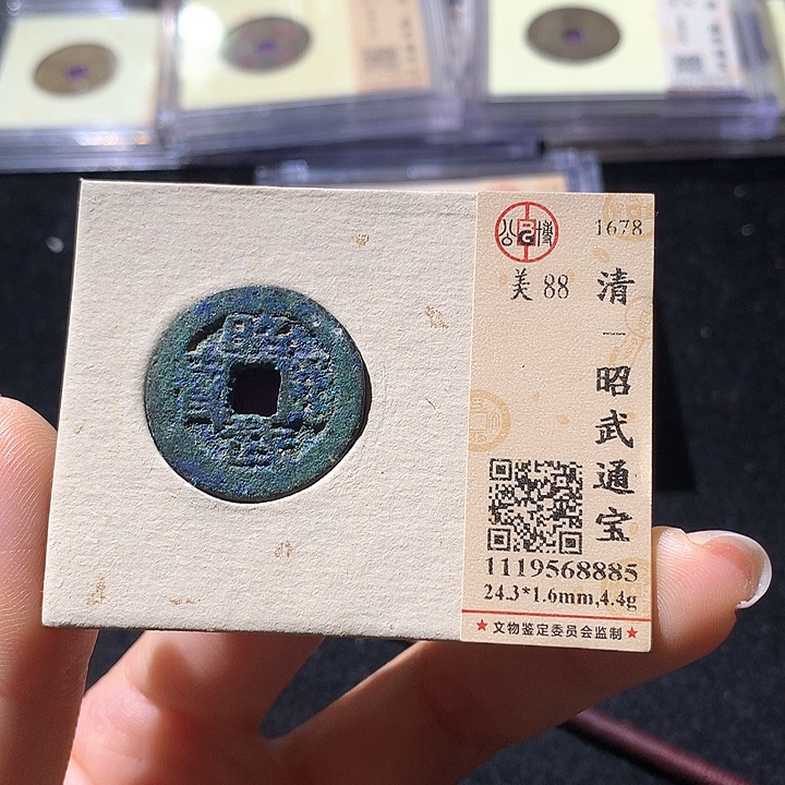 铜公博88昭武通 天公博