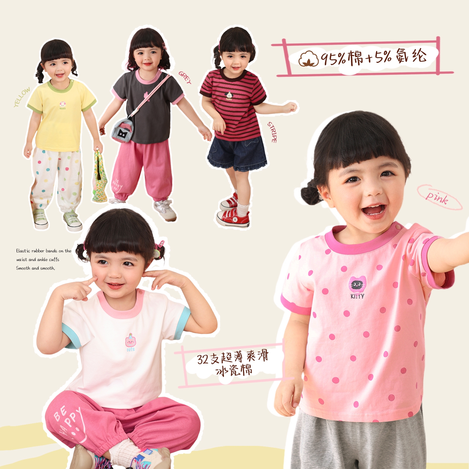 小o爸女婴童 t恤短袖2025夏季新款百搭圆领打底衫棉上衣BK536001