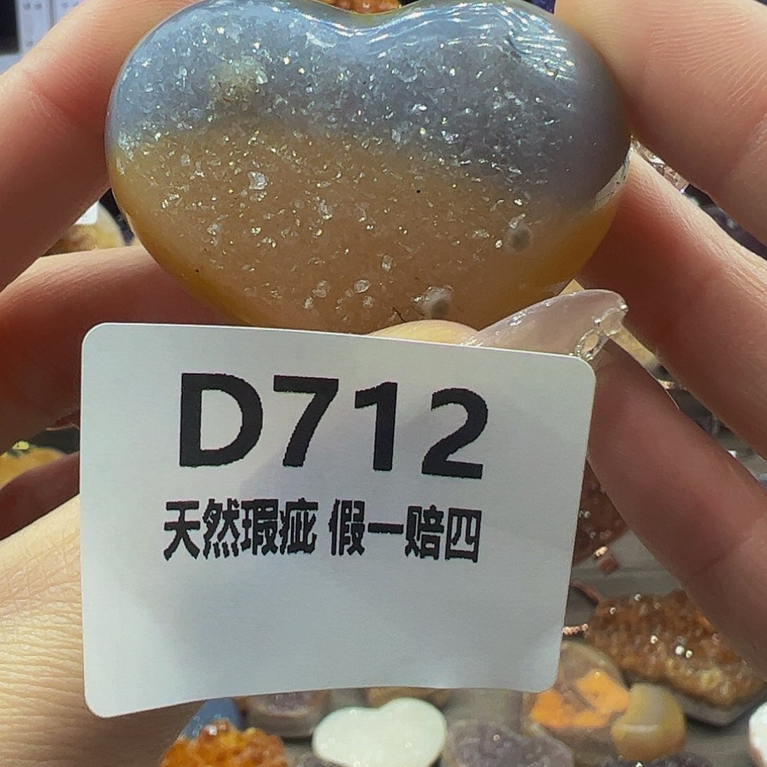 水晶随行未镶嵌包邮