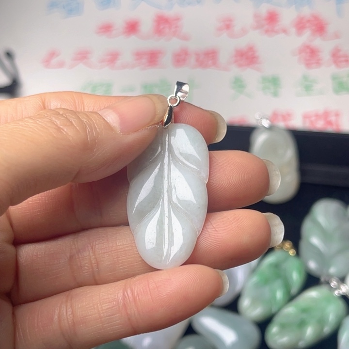 翡翠未镶嵌颈饰叶子