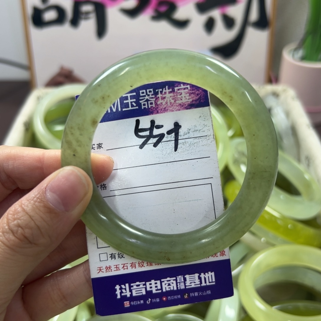 蛇纹石玉手镯未镶嵌26