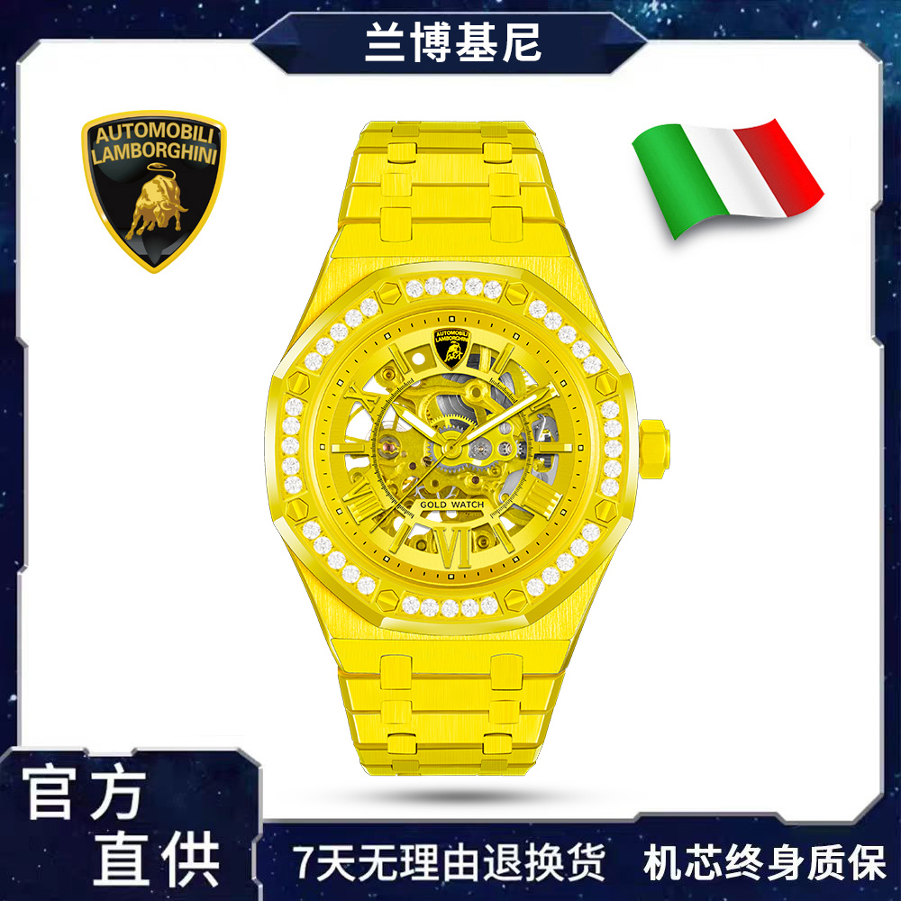 【三小姐专属】兰博基尼联名系列 八方来财 限量888枚机械腕表