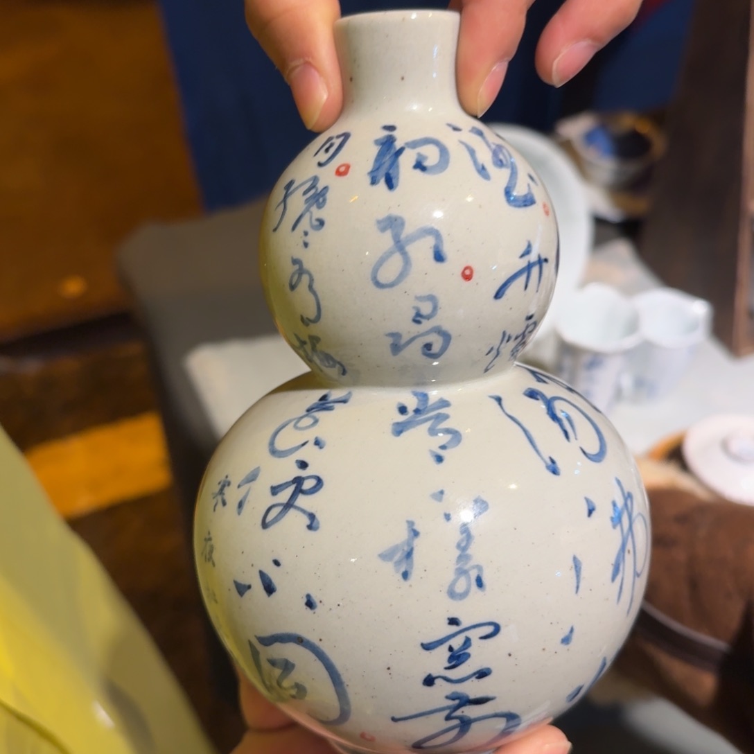 花瓶啦啦啦啦啦啦啦