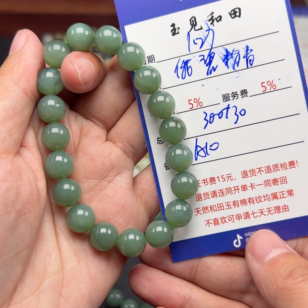 和田玉手链未镶嵌