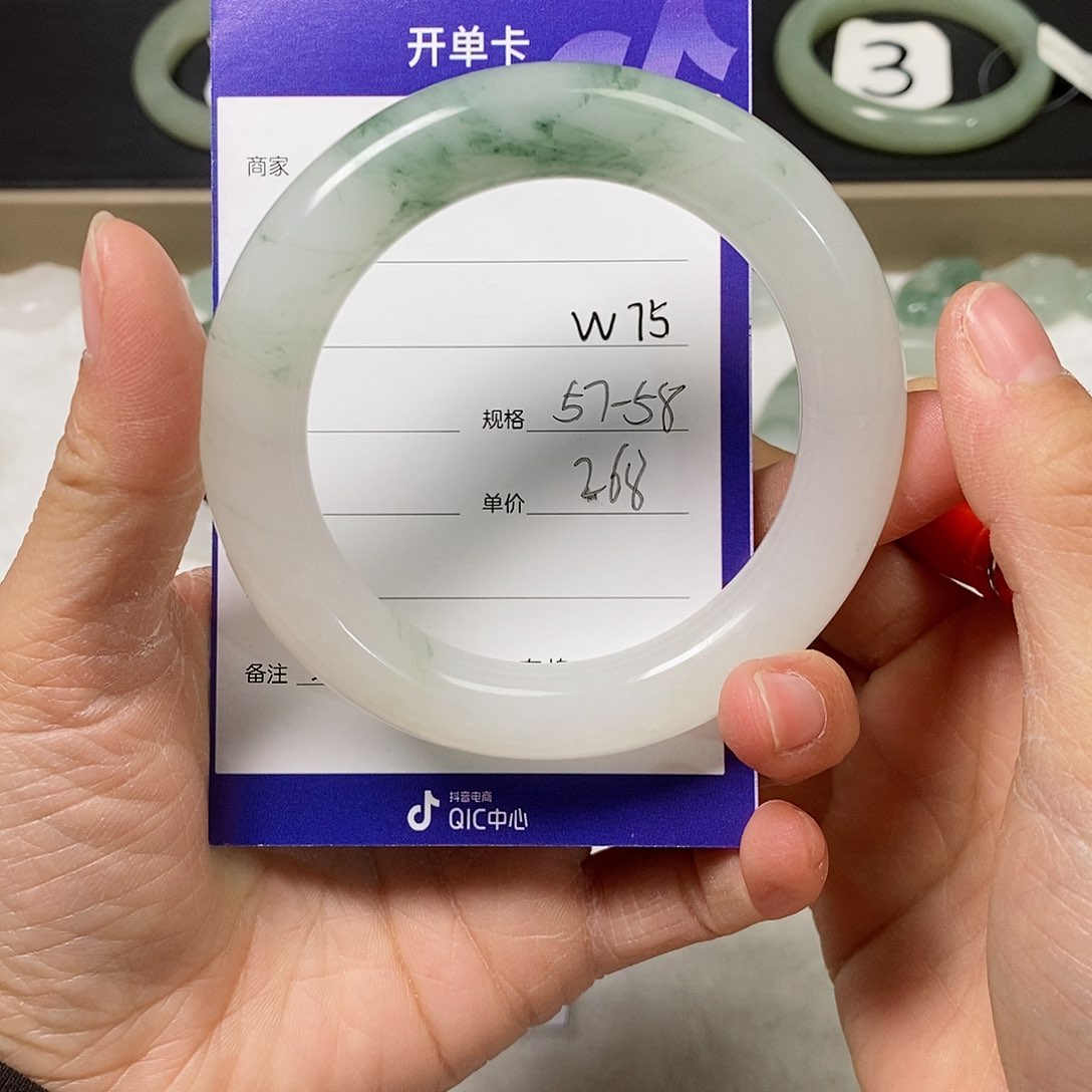 石英质玉（金丝玉）手镯未镶嵌
