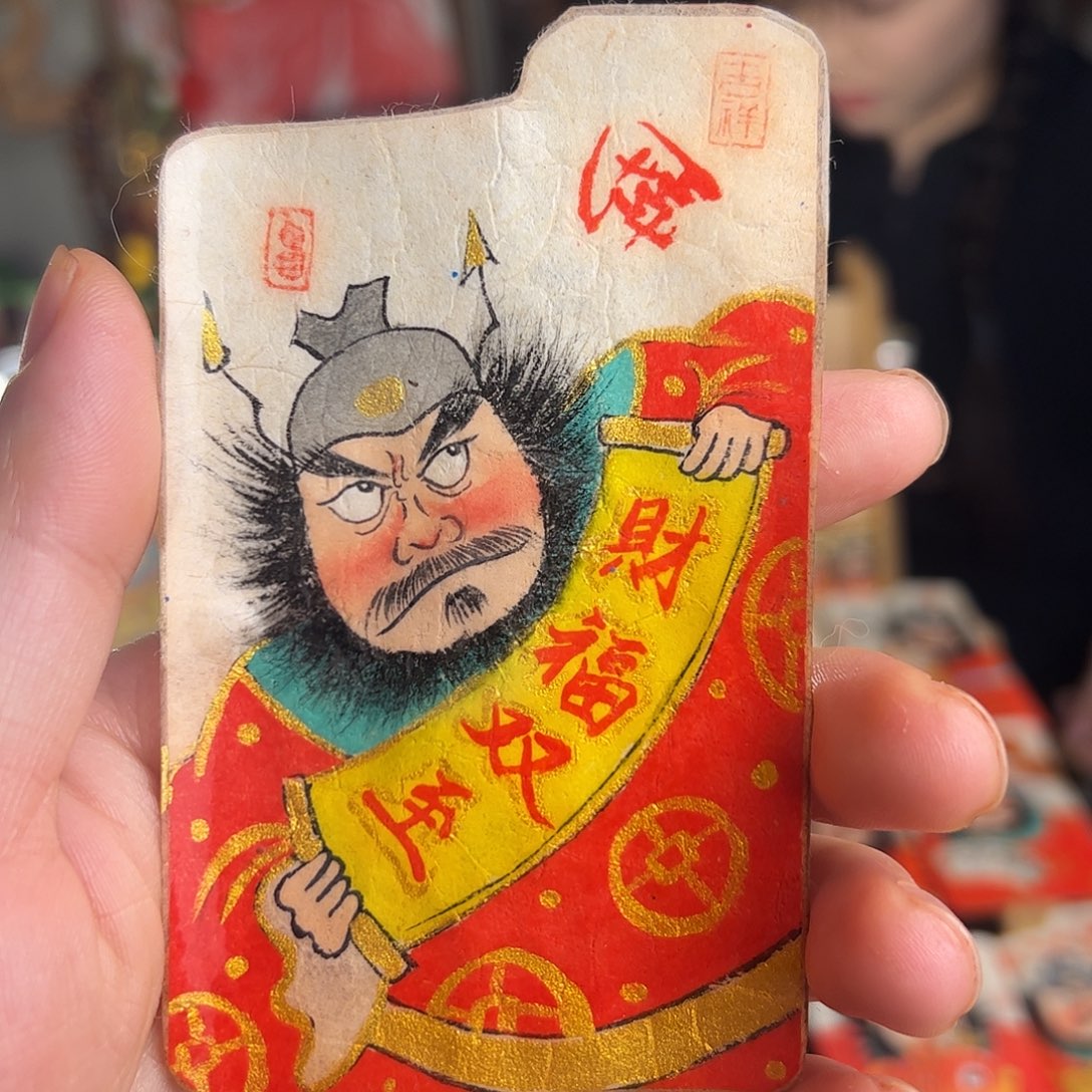 兜***豆纯手绘钟馗文创画