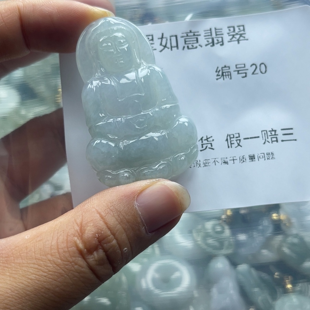 翡翠未镶嵌颈饰天然翡翠20