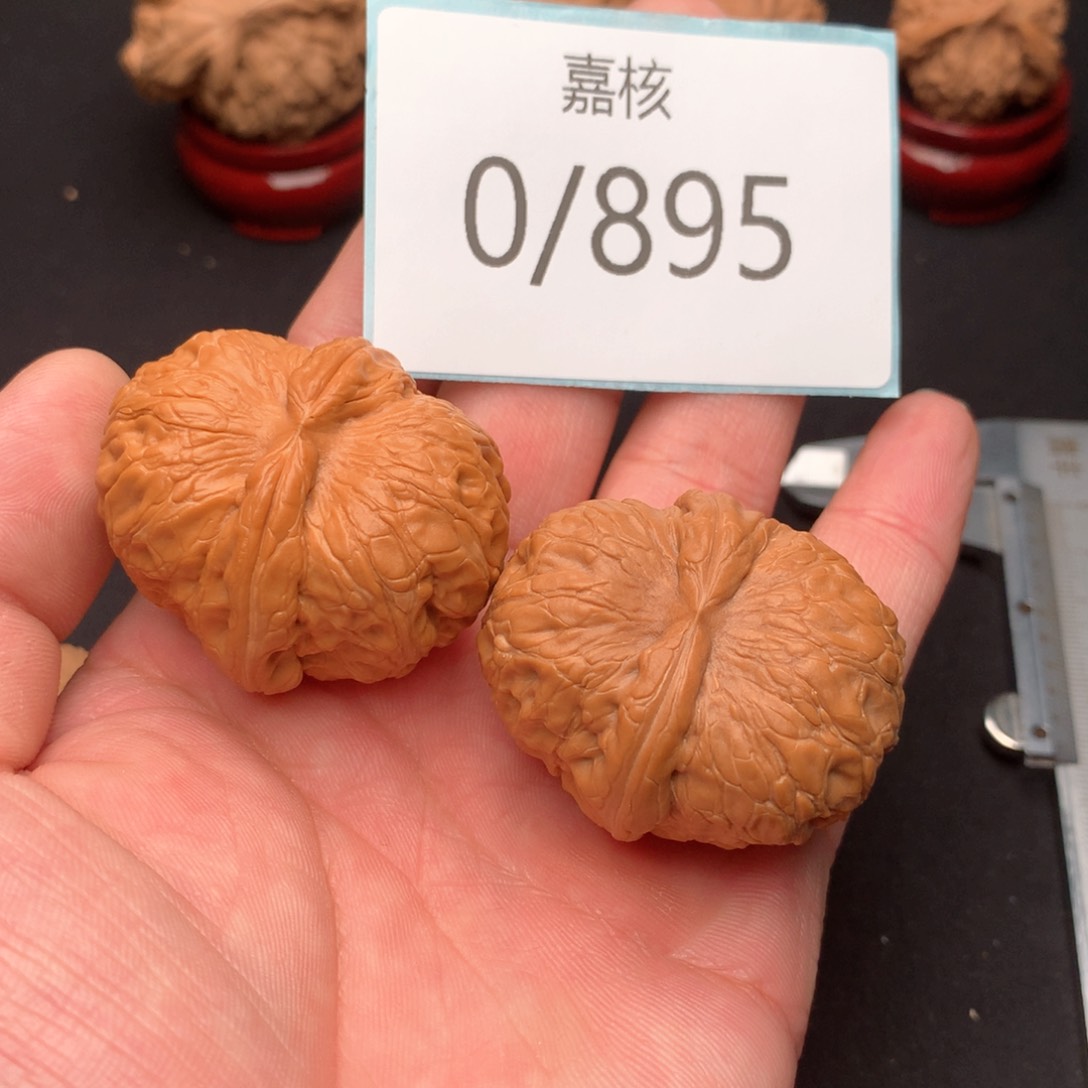 文玩核桃把件元宝