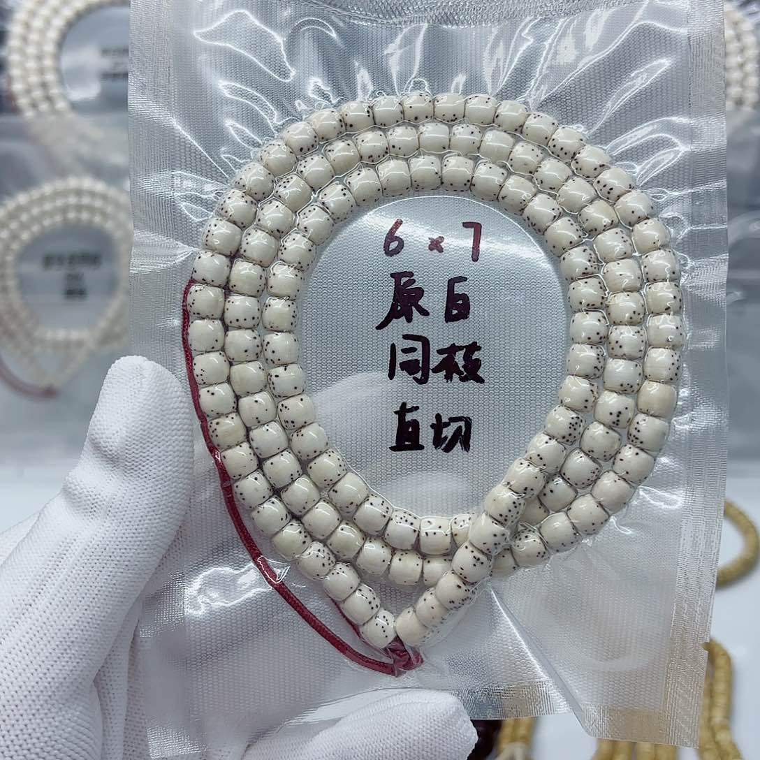 星月菩提手串6x7原白同枝直切