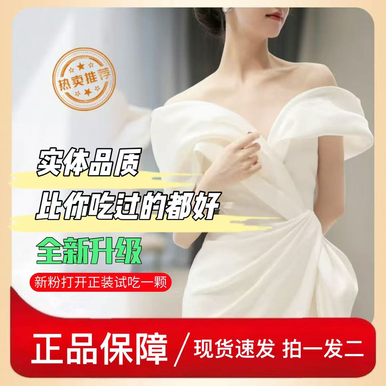 夏日必备 （拍一发二） 绿咖啡多肽 