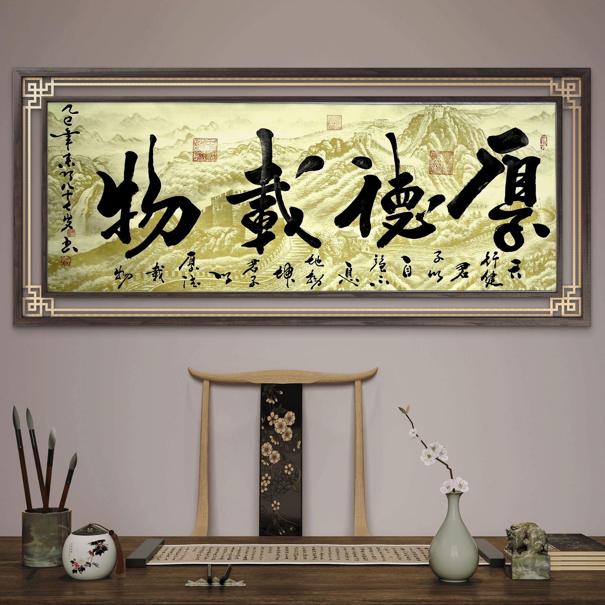 姜来巧老师-书法作品-《厚德载物》小六尺长城轴