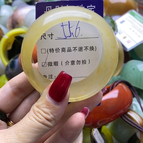 石英质玉手镯未镶嵌