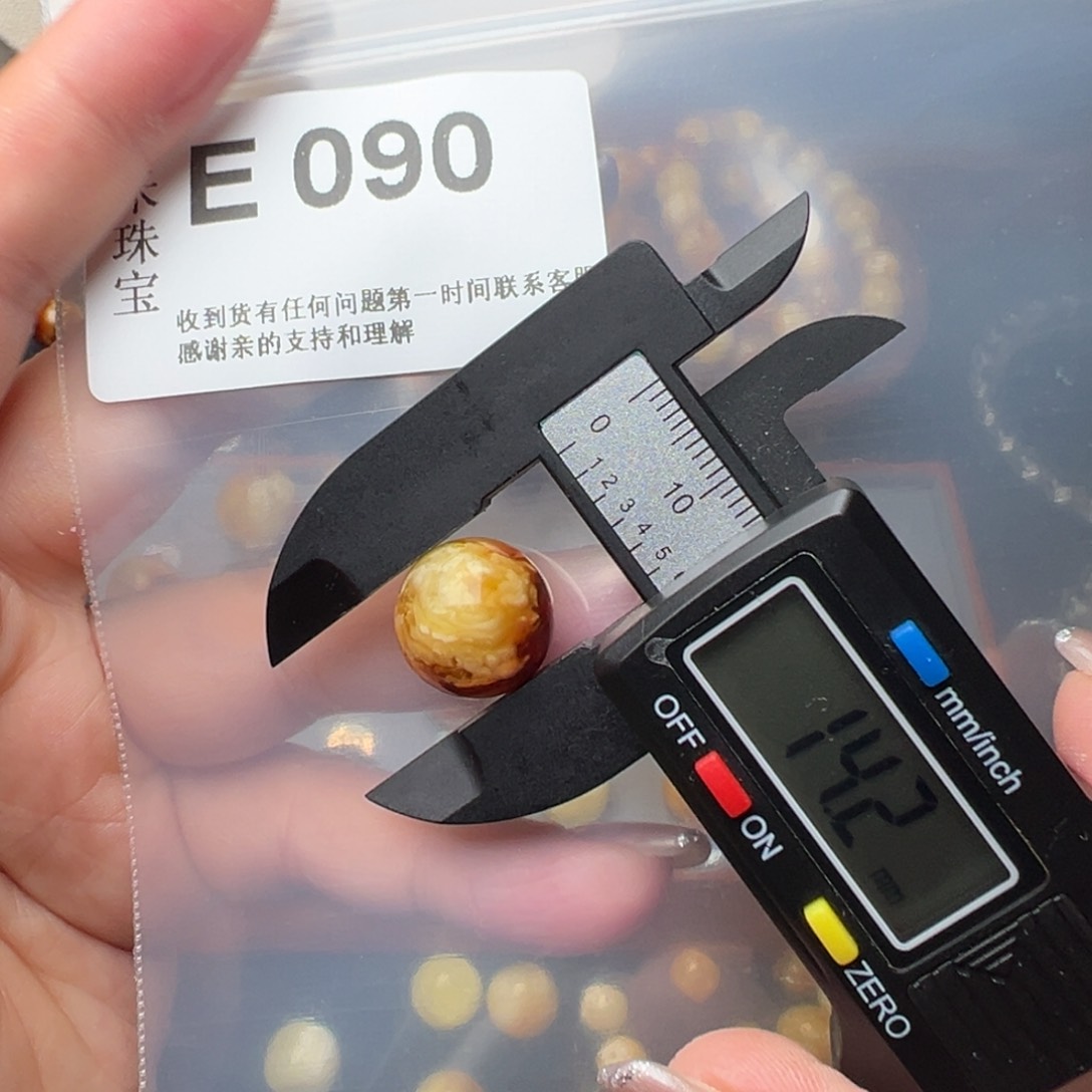 琥珀裸石未镶嵌琥珀裸石未镶嵌微瑕14