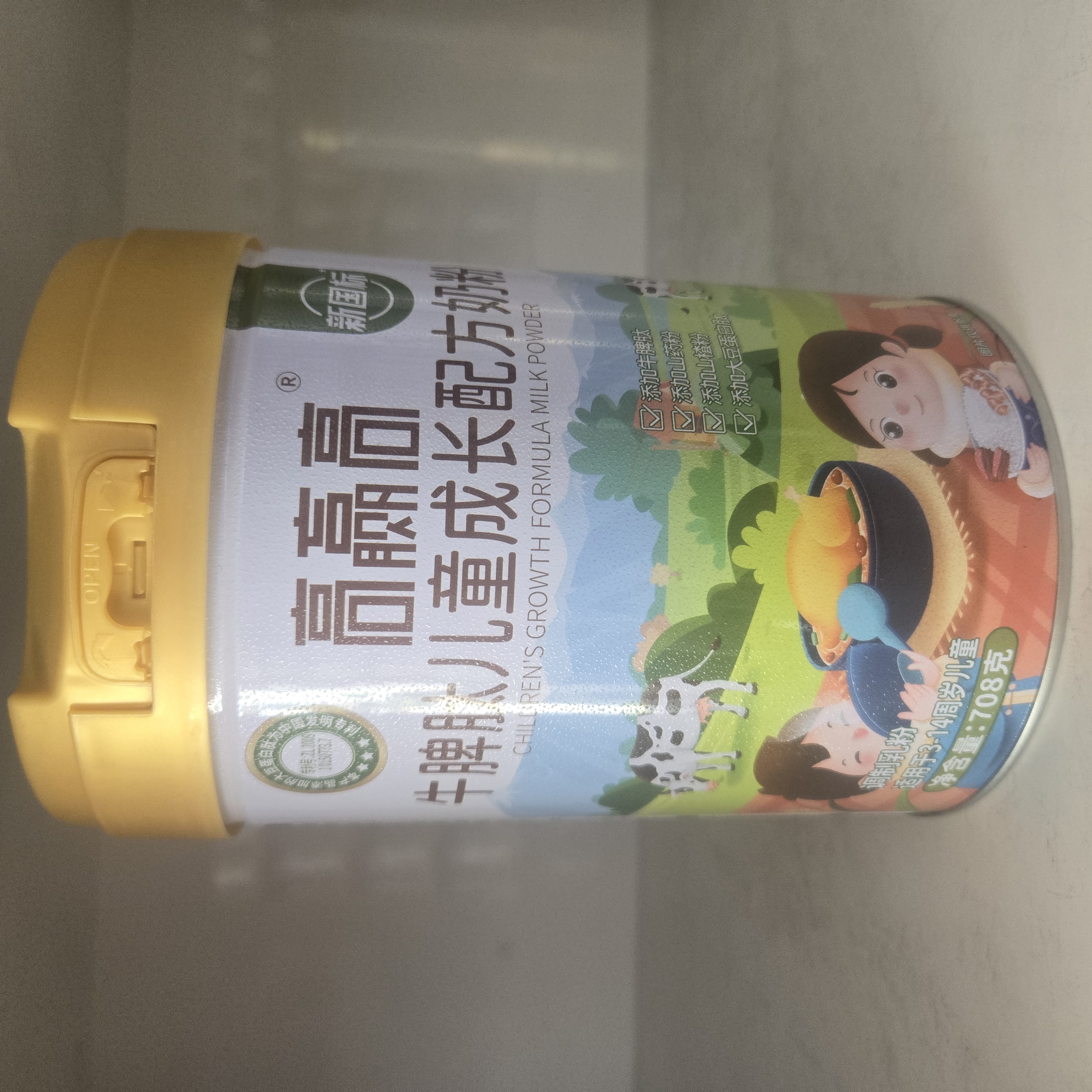 高赢高牛脾肽贝儿高成长配方奶粉助力孩子健康成长