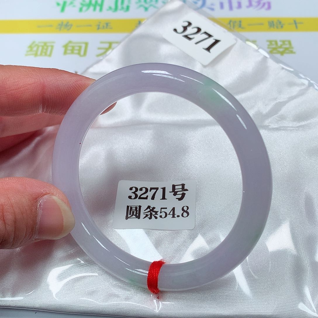 【闪购商品】翡翠手镯未镶嵌3271号