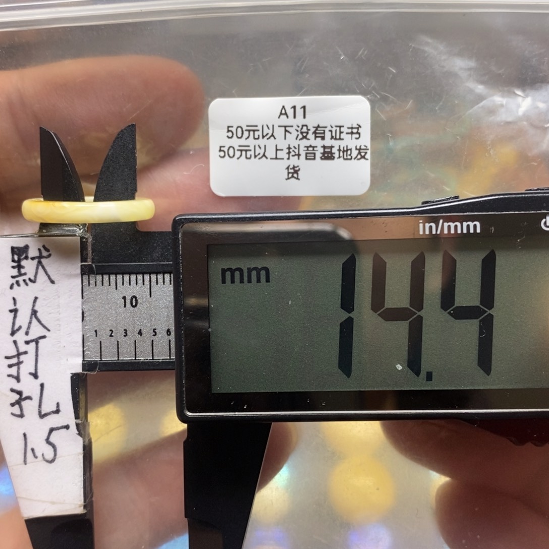 蜜蜡裸石未镶嵌瓷白妖花