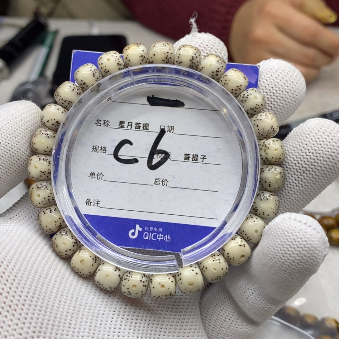 星月菩提吊坠星月