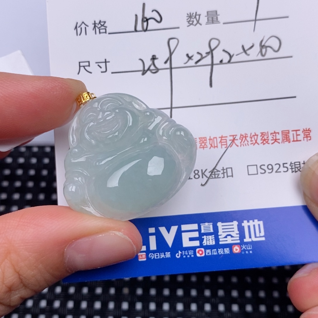 翡翠18K金镶嵌颈饰挂件