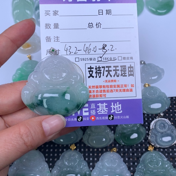 “***”翡翠未镶嵌颈饰天然